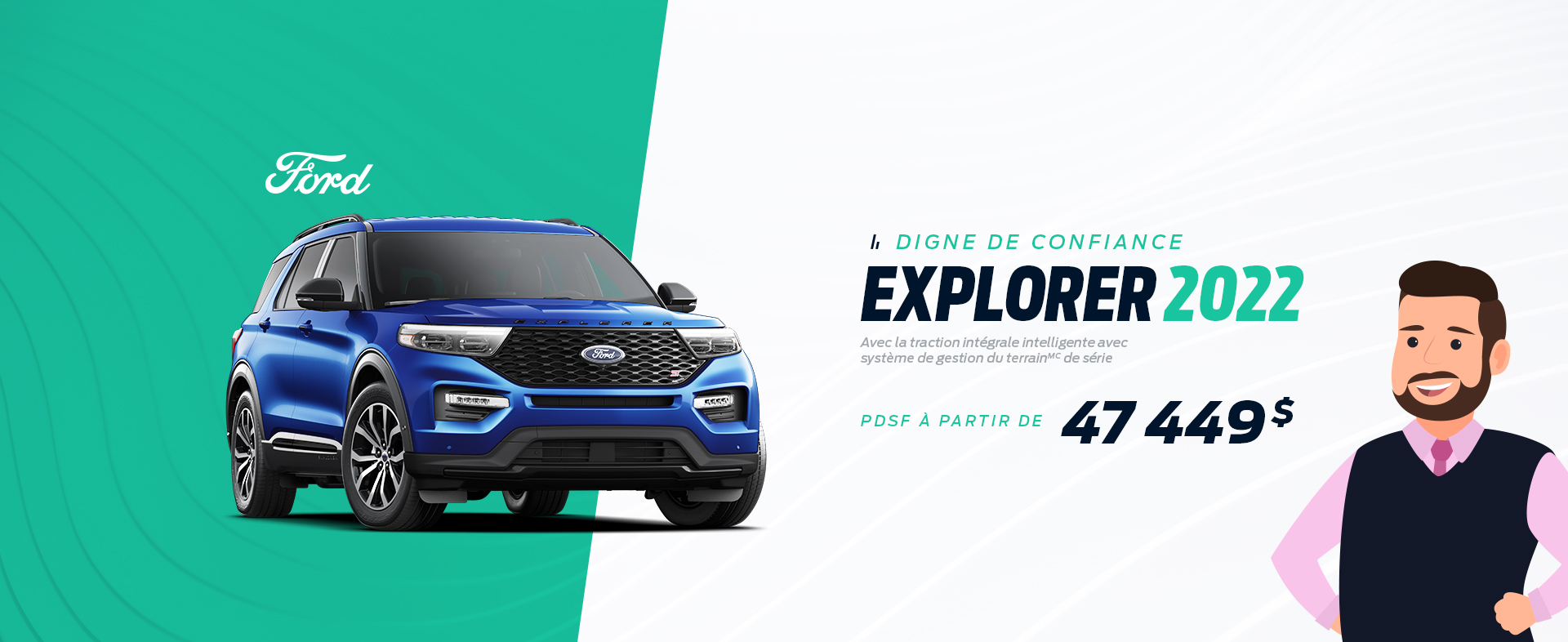 Ford Explorer 2022