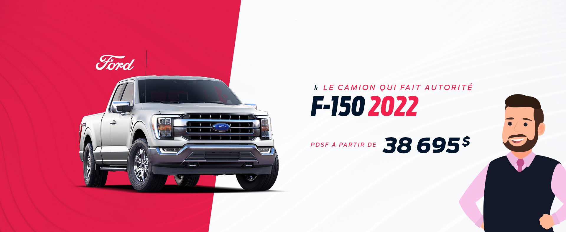 Ford F-150 2022