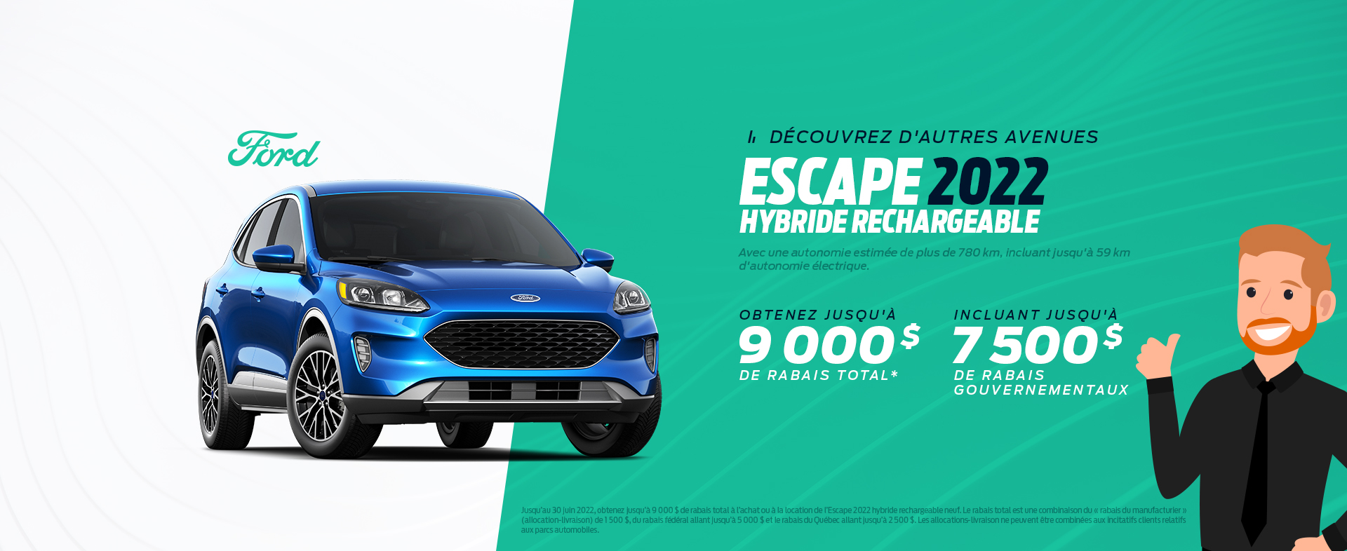 Ford Escape PHEV 2022