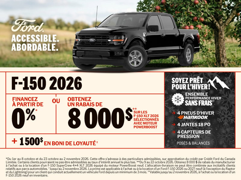 Ford F-150 2026