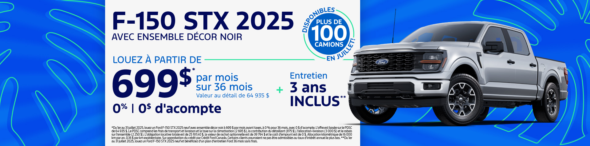 Ford F-150 2024