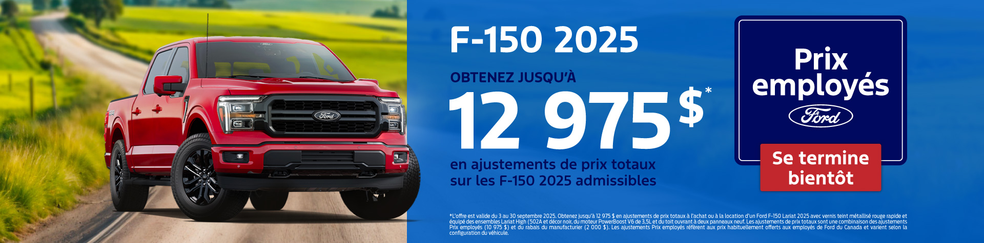 Ford F-150 2024